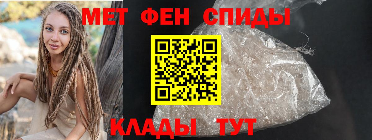 Амфетамин 97% Нурлат