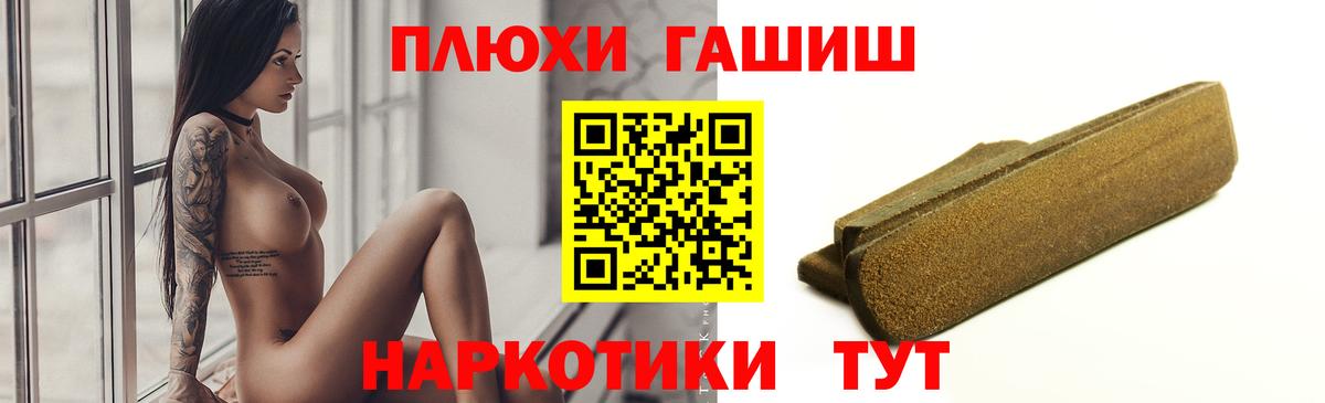 ГАШ Premium Нурлат