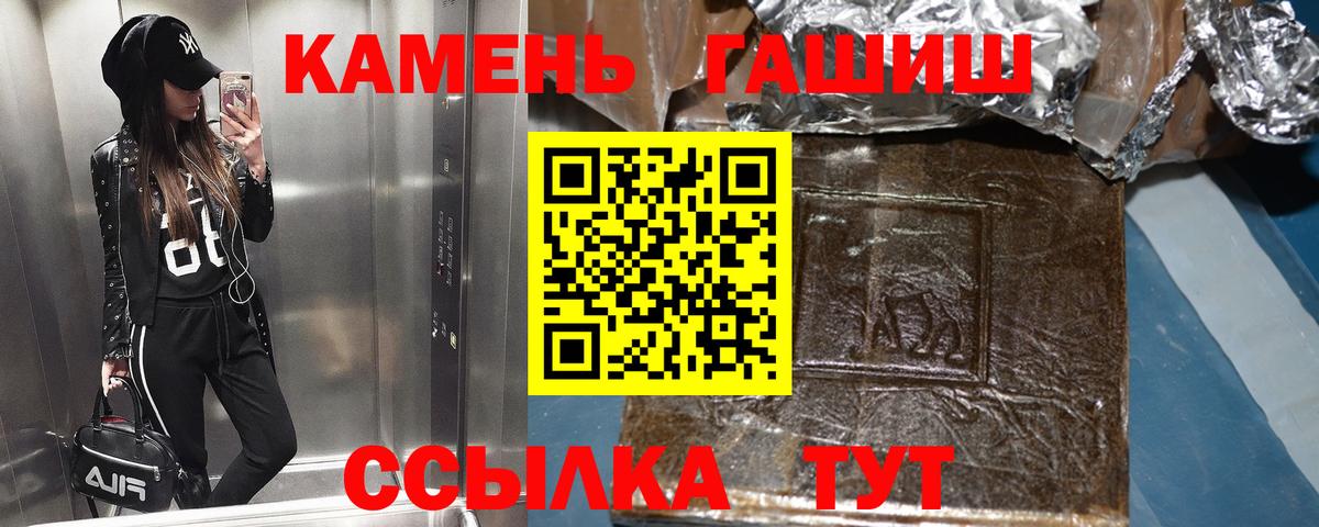 купить наркотики сайты  ГАШИШ  Вход с VPN  Нурлат  Гашиш AMNESIA HAZE  ГАШ hashish 