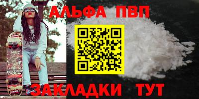 герыч Рузаевка