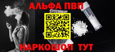 герыч Рузаевка