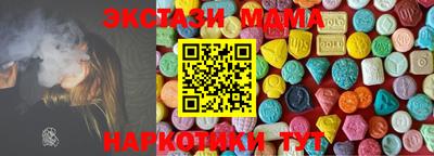 герыч Рузаевка