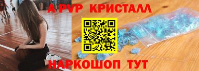 герыч Рузаевка