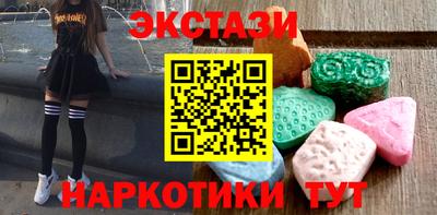 герыч Рузаевка