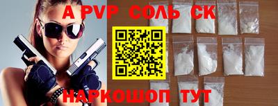 МДПВ Рыбинск