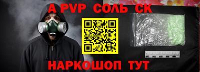 герыч Рузаевка
