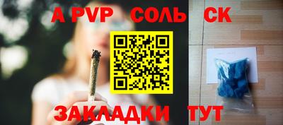 метадон Рязань