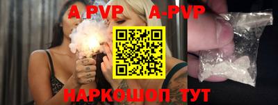 герыч Рузаевка