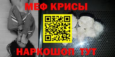 герыч Рузаевка