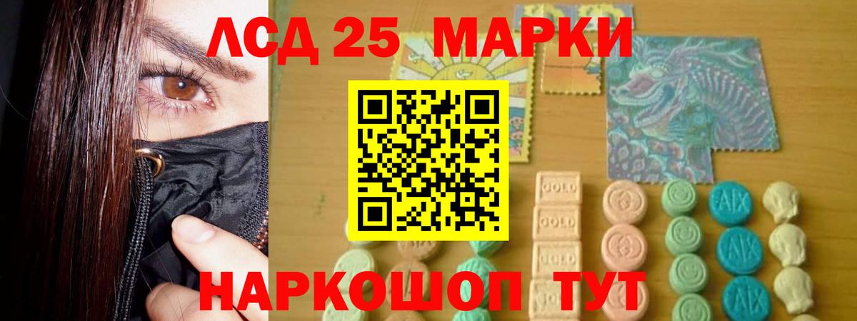 ОМГ ОМГ ТОР  ЛСД экстази ecstasy  LSD-25 экстази ecstasy  Вход с VPN  Нурлат 