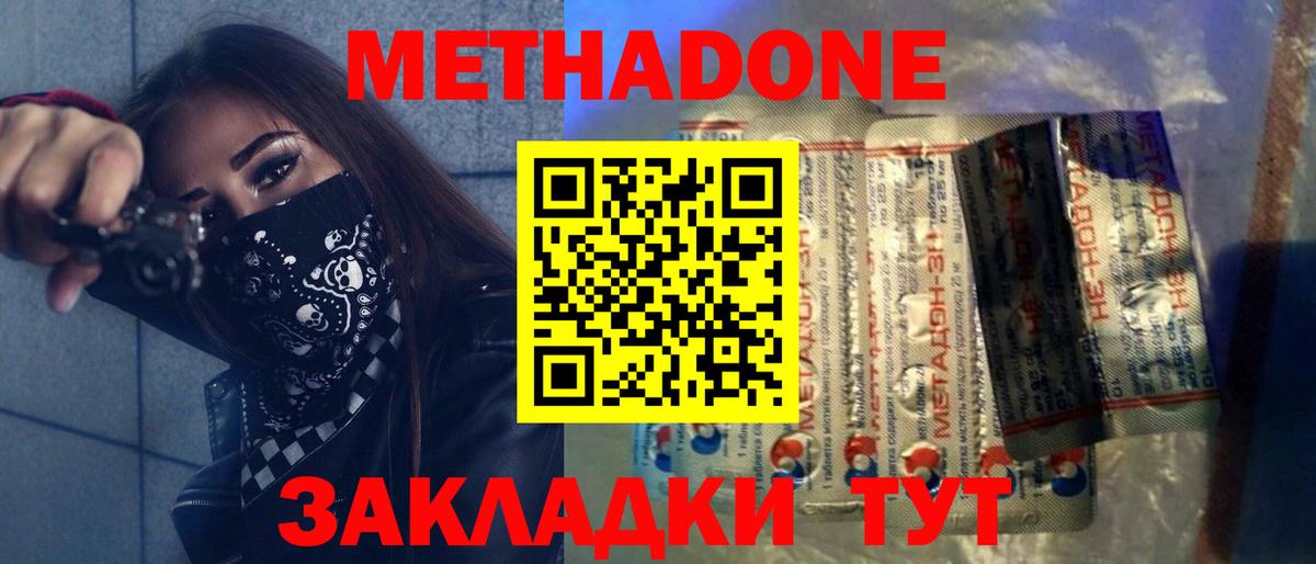 ГАШ  МАРИХУАНА  ЭКСТАЗИ  Вход с VPN  NBOMe  Нурлат  Меф МЯУ МЯУ кристаллы 