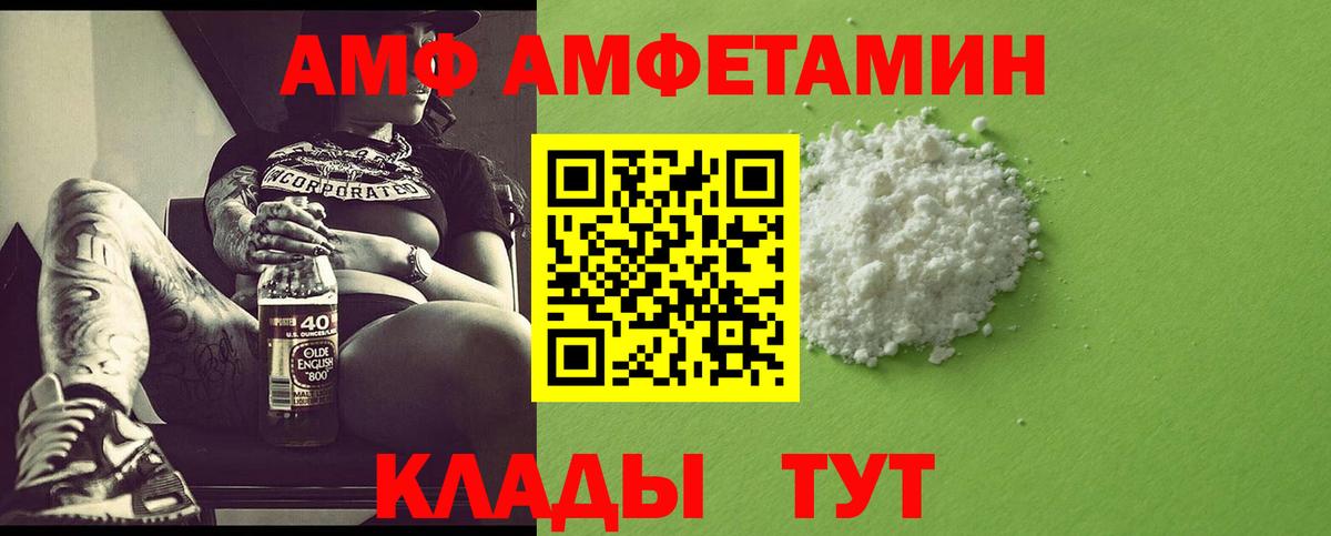 Первитин кристалл Нурлат