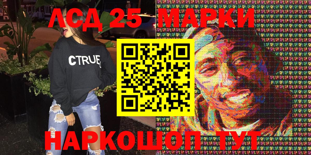 Марки N-bome 1,8мг  Марки N-bome 1,8мг  Нурлат  Вход с VPN 