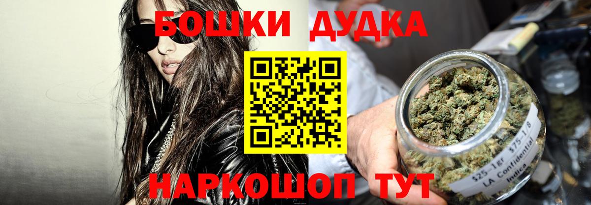 Бошки Шишки AK-47  Марихуана LSD WEED  Нурлат  Вход с VPN  Бошки Шишки SATIVA & INDICA 